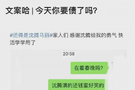 丹阳丹阳专业催债公司的催债流程和方法